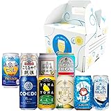 日本全国クラフトビール飲み比べセット 9本