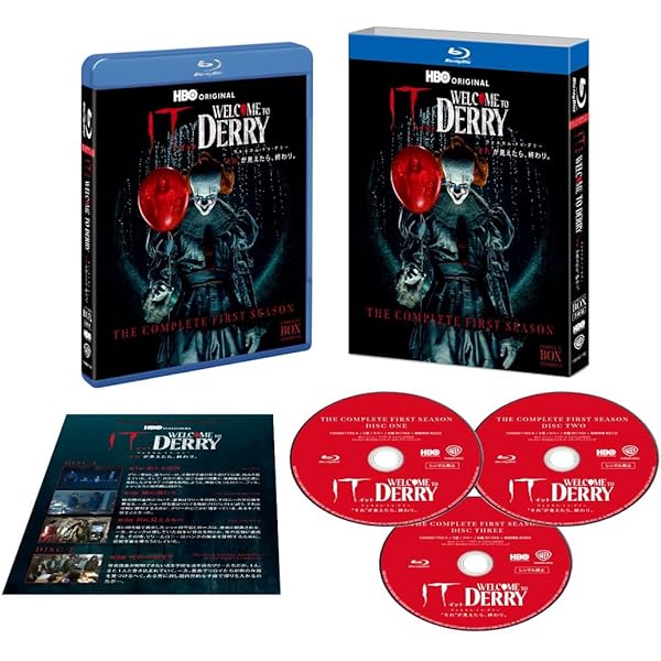 リョーマ！ DVDプレミアム・エディション (3枚組) Amazon.co.jp: 戦慄迷宮3Dプレミアム・エディション【初回限定生産