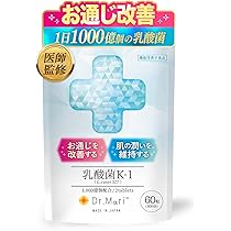 【みるきー】cmcbioreactor 乳酸菌活性装置 島津製作所製LC-MS機器用の窒素ガス発生装置