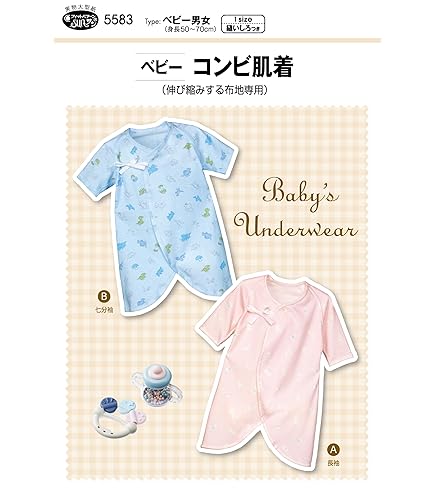 Amazon | サン・プランニング 型紙 パターン ソーハウス