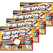 Amazon.co.jp: 業務用ゴキブリ ムエンダー 120プッシュ 52ml