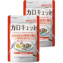 Amazon | 【2袋セット】カロキュット 糖と脂肪の吸収を抑える 機能性