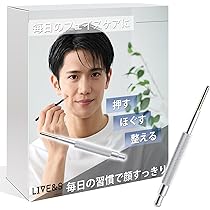 Amazon | フェイス ツボ押し棒 バネ式 メンズ 【気軽にポスポス出来る