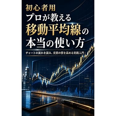 Amazon.co.jp 最新リリース: 投資分析・売買戦略 の新着ランキングです。