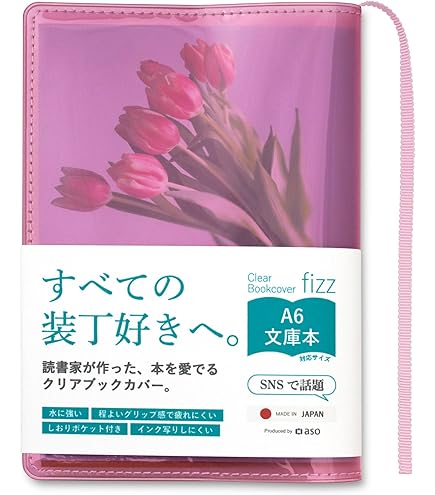 Amazon.co.jp: 「剣の八」 ジョン・ディクスン・カー ハヤカワ文庫