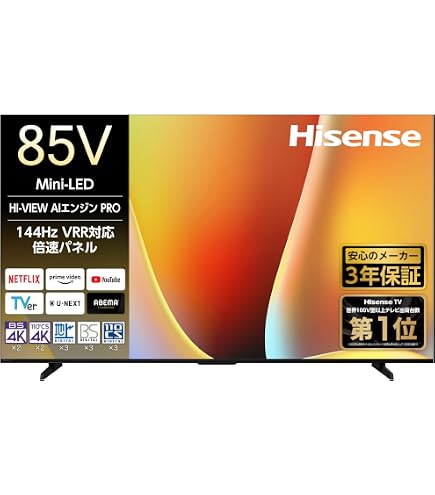 Amazon.co.jp: Hisense 50V LCD TV HJ50K323U 4K External HDD Back