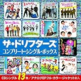 �R���v���[�g�E�V���O���E�{�b�N�X