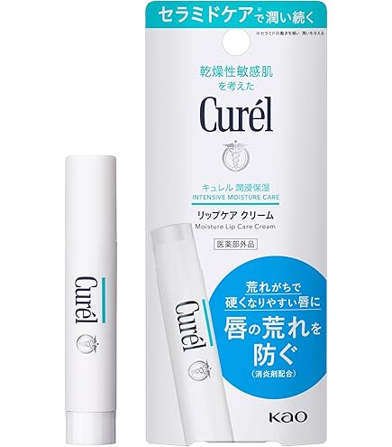 Amazon.co.jp: 【花王】キュレル リップケア バーム 4.2g (医薬部外品