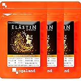 オーガランド［ogaland］ エラスチン [ 30カプセル×3個セット / 約3ヶ月分 ] (美容サポート/コラーゲンペプチド) 潤い サプリメント