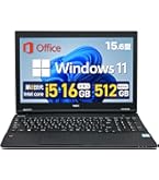 Amazon.co.jp: 【整備済み品】 HP ProBook 450 G6 □MS Office H&B