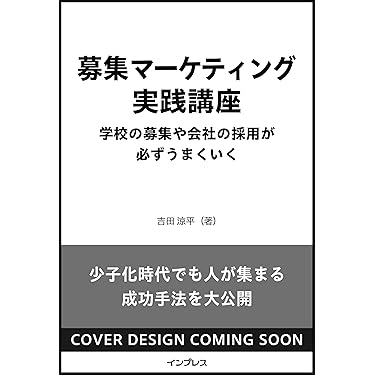 未開封新品【新ハードカバー改訂版】ジェイ・エイブラハム・新コンサルティング事例集 未開封新品【新ハードカバー改訂版】ジェイ・エイブラハム・新