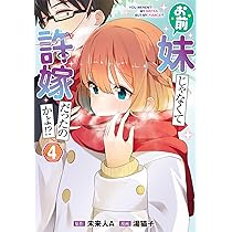 10年ぶりに再会したクソガキは清純美少女JKに成長していた 1 (ガルド