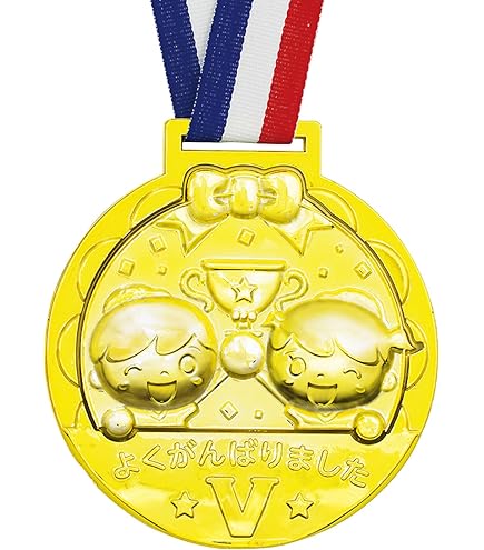 K*可様 【Free!】思い出の金メダル Acos 楽天市場】【5個セット】3D合金メダル 直径6cm 金属製 メダル