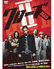 Amazon.co.jp: クローズZERO II スタンダード・エディション : 小栗旬