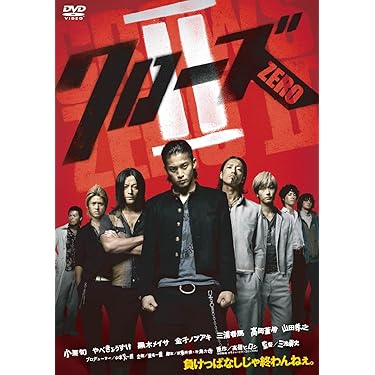 アクション映画　DVD Amazon.co.jp: アクション - 日本映画: DVD