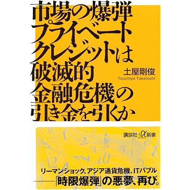 Amazon.co.jp 売れ筋ランキング: undefined の中で最も人気のある商品です