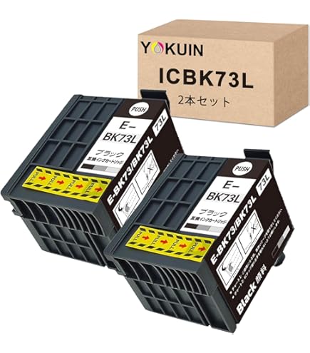 EPSON ICBK73L インクカートリッジ 4個セット Amazon.co.jp: EPSON インクカートリッジ ICBK73L : パソコン・周辺機器