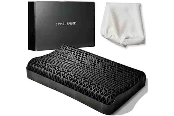 ヒツジのいらない枕 テンセル枕カバー付 まくら 低反発 高反発 丸洗いOK 安眠枕 寝返り 至極