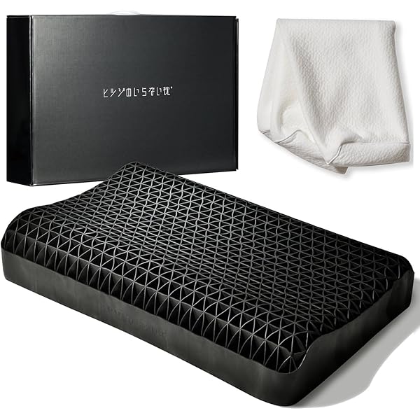 2個セット 枕 低反発 冷却枕 まくら ライラッドクリーマー カバー付き 冷感 2個セット 枕 低反発 冷却枕 まくら ライラッドクリーマー カバー付き 冷感