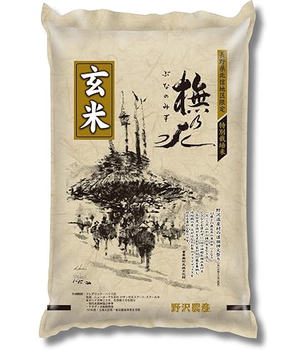 お米　玄米【岩手県産玄米銀河のしずく30kg 】 7年連続特A！ Amazon.co.jp: 玄米 米 お米マイスター推奨 令和7年 岩手県産 銀河の