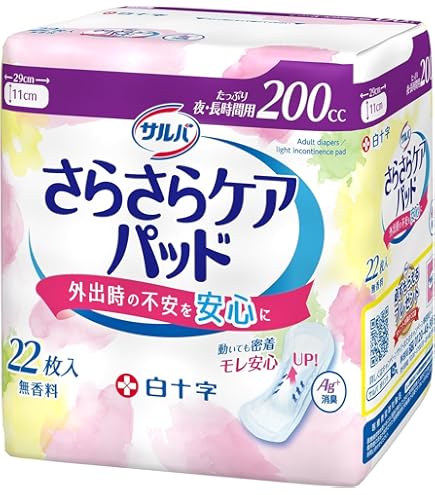 ナチュラ さら肌さらり 超吸収さらさら 吸水パッド 尿取りパッド 大容量 ナチュラ / さら肌さらり 超吸収さらさら吸水パッドの公式商品情報
