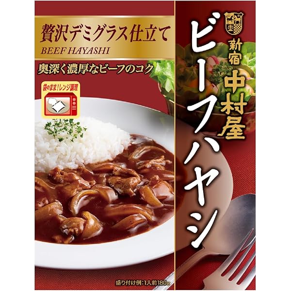 Amazon.co.jp: House ハウス プロクオリティ ビーフカレー まろやか