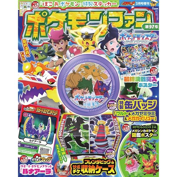 Amazon.co.jp: ゲーム攻略大全 Vol.33 (100 %ムックシリーズ) : 晋遊舎: 本