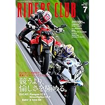 RIDERS CLUB 1978年号 ６月号-１２月号。６月号が創刊号。 Amazon.co.jp: RIDERS CLUB （ライダースクラブ）1978年6月号 No