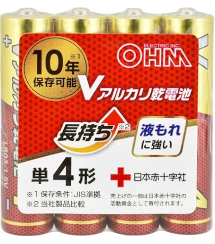 Amazon.co.jp: イチネンアクセス Beruf(ベルーフ) ハンドライト スリム