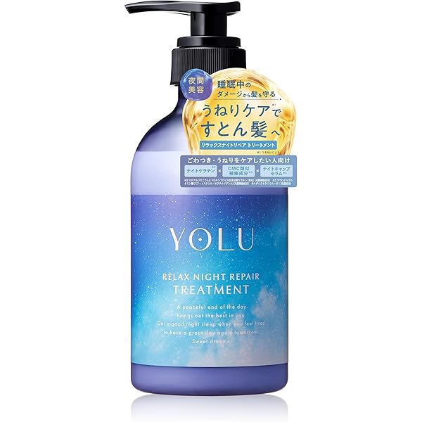 Amazon | 【新モデル】 YOLU ヨル シャンプー リラックスナイト