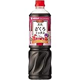 ミツカン ビネグイット黒酢ざくろミックス(6倍濃縮タイプ) 1000ml ×2本 飲むお酢 ×2本