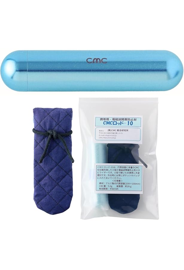 Amazon | (株)CMC総合研究所 電磁波対策 電磁波カット 電磁波防止 α波