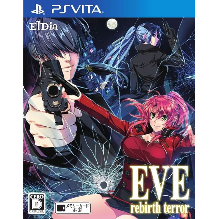 Amazon | EVE Burst error R - PS Vita | ゲームソフト
