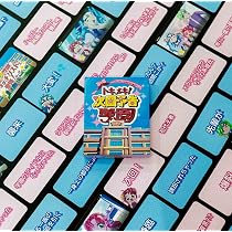 Amazon | 愉快班 トキメキ！次回予告学園 簡単大喜利 パーティー お