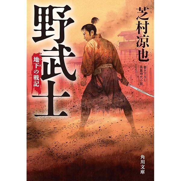 冬の蝉 全巻セット Amazon.co.jp: 冬の蝉(初回限定版)(DVD付) : 森川智之, さだまさし