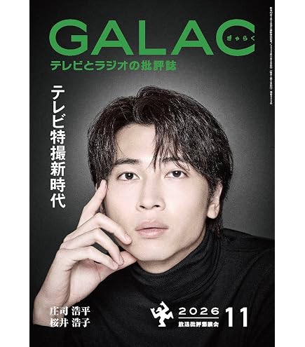 Amazon | 卓上 庄司浩平 4月始まり 2025年 4月始まりカレンダー 卓上