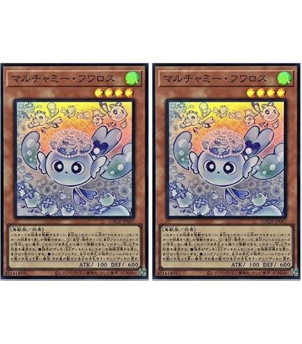 Amazon.co.jp: 遊戯王カード ROTA-JP024 マルチャミー・フワロス