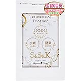 水素 NMN 酵素トリプル成分 S&S&K 医師推奨 高純度100% NMN 水素発生36時間 200種類酵素 ミトコンドリア 国内GMP認定工場 日本製 90粒 30日分