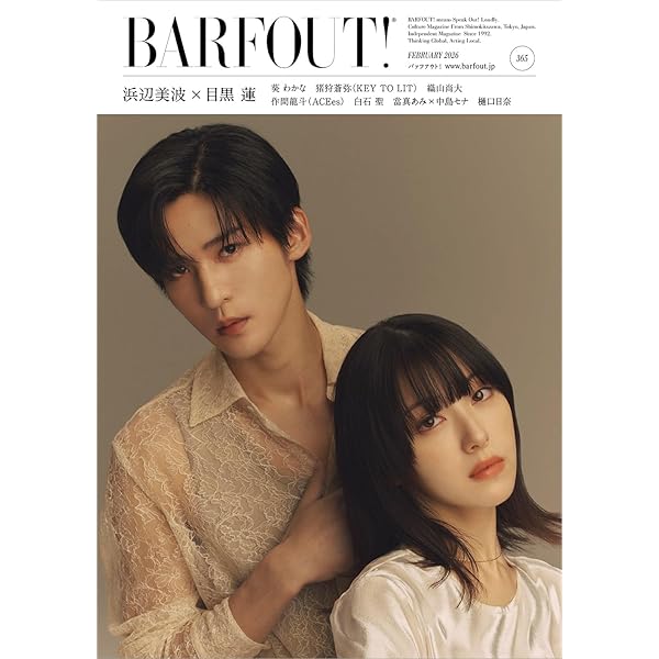 BARFOUT! ONE 池松壮亮 | 池松 壮亮 |本 | 通販 | Amazon