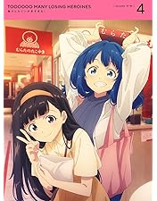 Amazon.co.jp: 負けヒロインが多すぎる！ 3(完全生産限定版) [Blu-ray