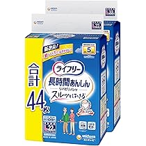 Amazon.co.jp: ライフリー 【大人用紙パンツ Lサイズ】 長時間あんしん