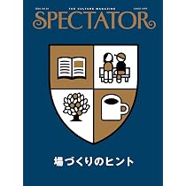 スペクテイター56号 | エディトリアルデパートメント |本 | 通販 | Amazon