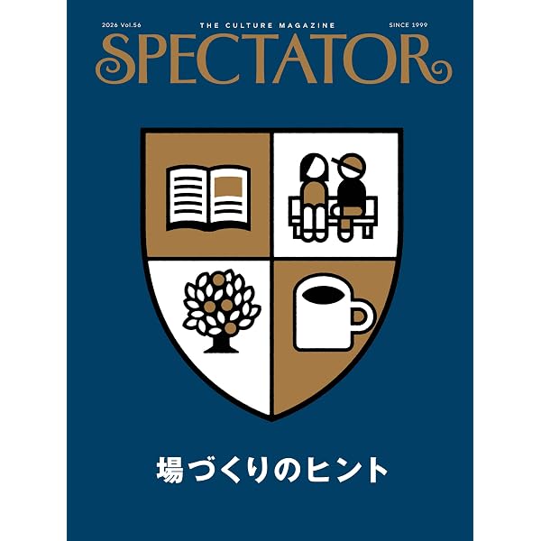 Amazon.co.jp: スペクテイター〈31号〉 ZEN(禅)とサブカルチャー