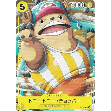ワンピースカード プロモーションカードセット2025 トニートニー
