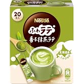 【 スティック 】ネスレ ふわラテ 香る抹茶ラテ 20P,インスタント,個包装