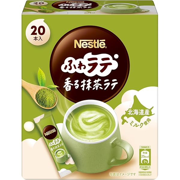 【新品未開封】りそうのコーヒー 抹茶ラテ味 2箱(30包×2)　ファンファレ 累計2,000万杯売れた【risou no Coffee】から『抹茶ラテ味