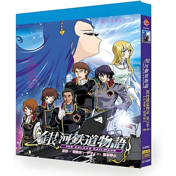 Amazon.co.jp: 銀河鉄道物語 通常版 全13巻セット [マーケットプレイス