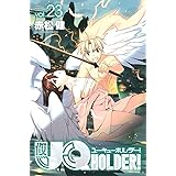 UQ HOLDER!(23) (講談社コミックス)