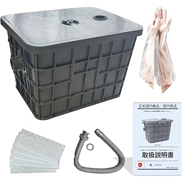 Amazon.co.jp 売れ筋ランキング: 業務用グリーストラップ の中で最も