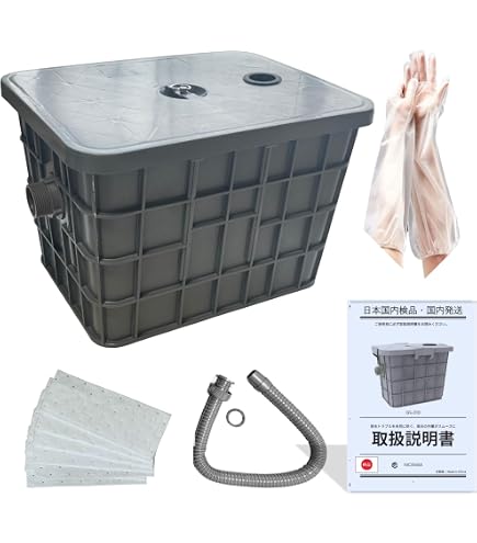 Amazon.co.jp: Kurflo グリストラップ グリーストラップ 業務用 油処理